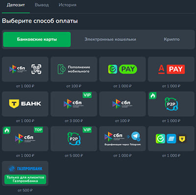 Депозит в казино